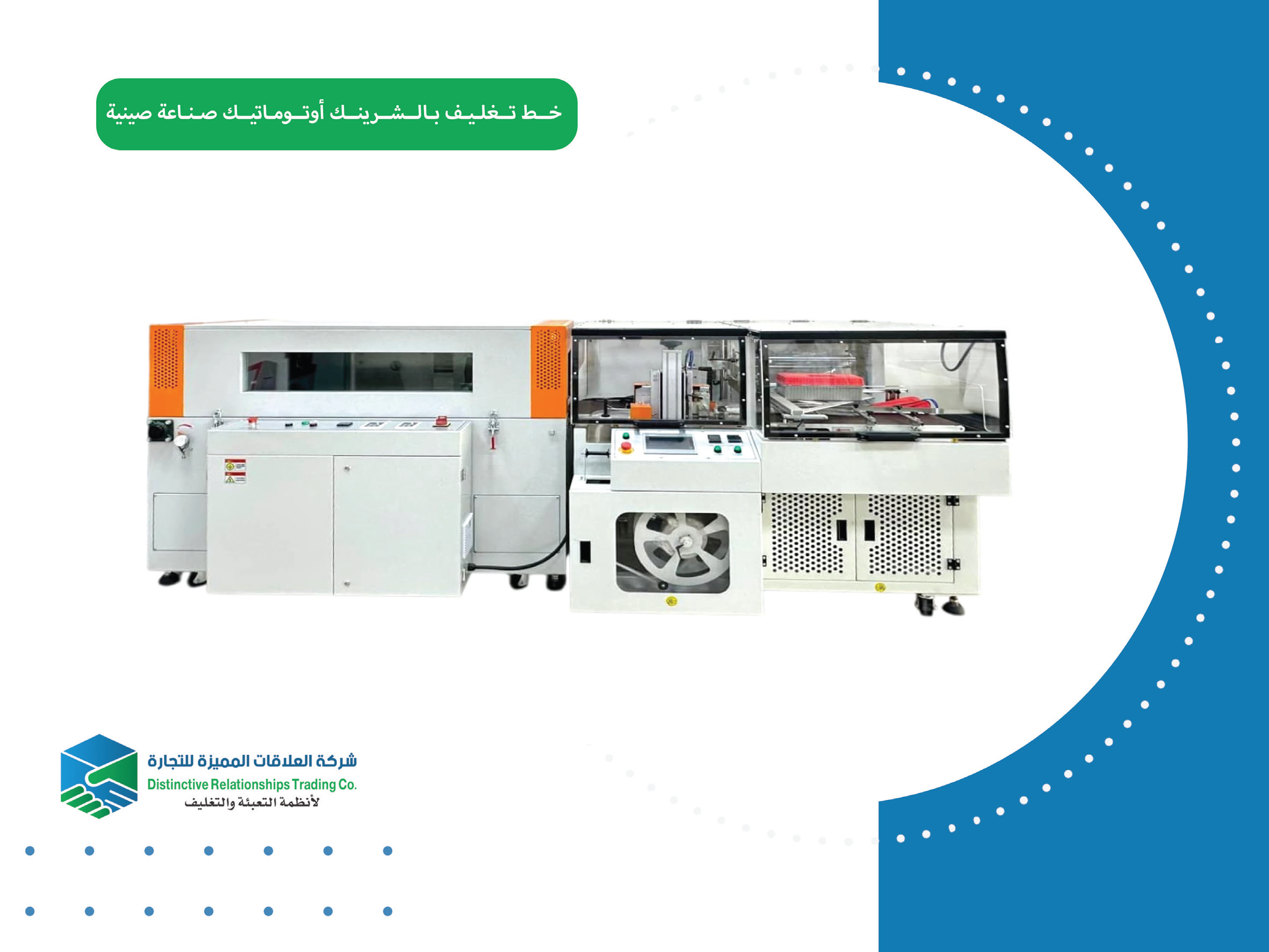 product-poster-1