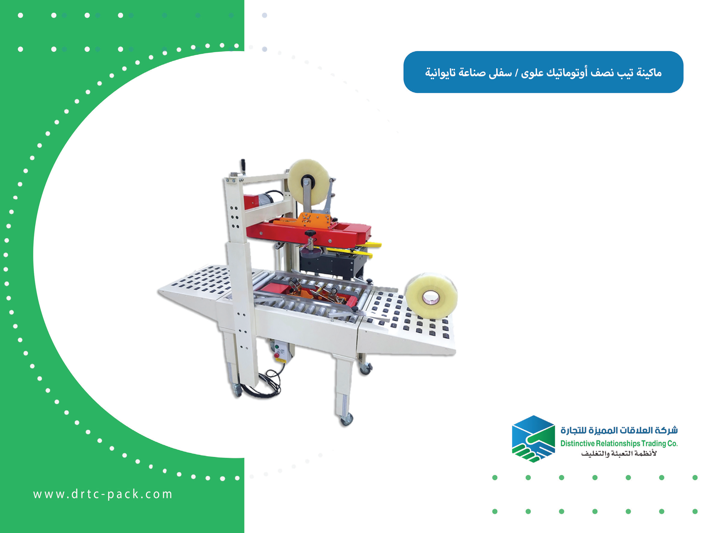 product-poster-14