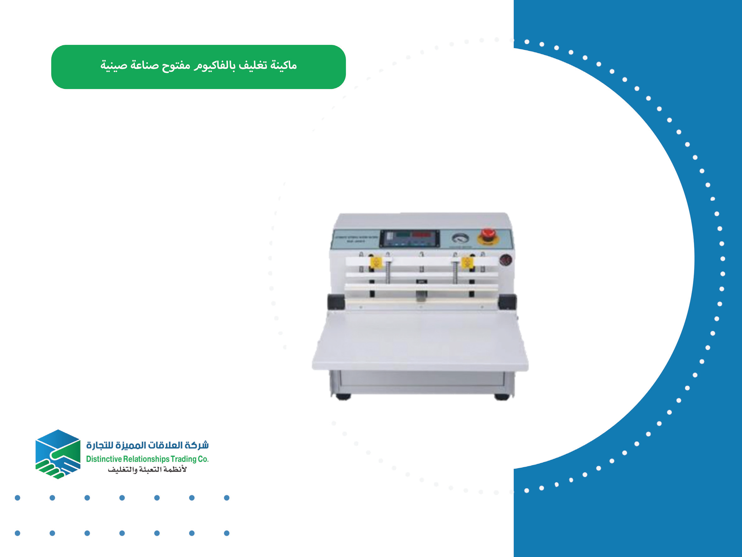 product-poster-17