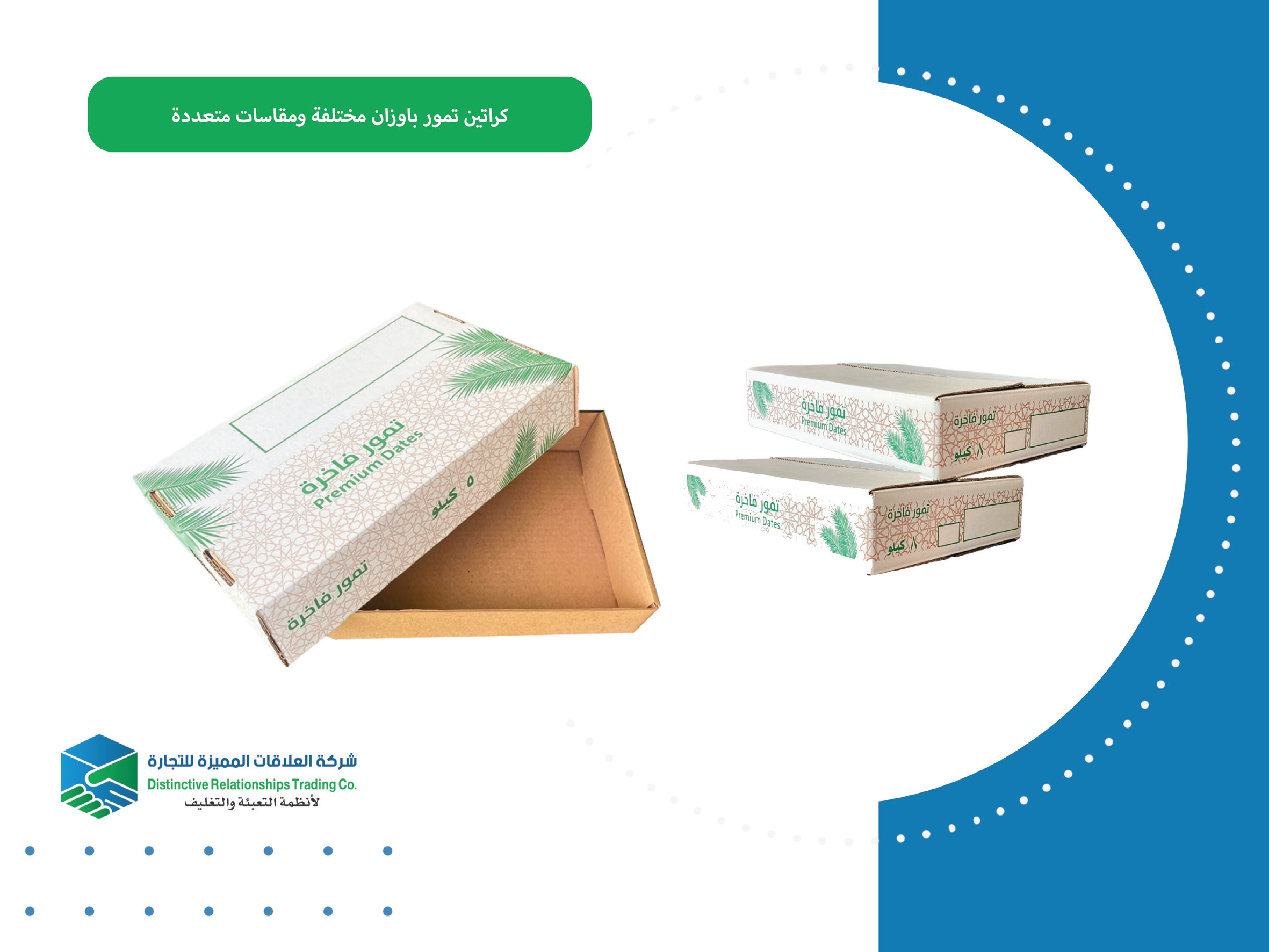 product-poster-26